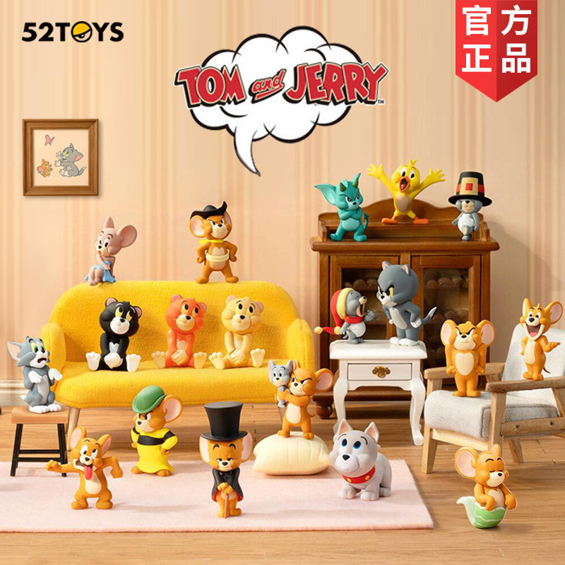 Jerry Home Cinema - 52toys Tom And Jerry Minime Series