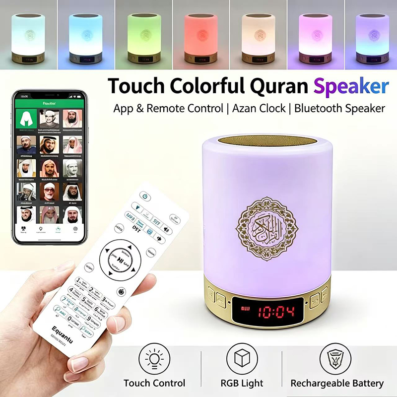 Home Cinema Beamer - Night Light Muslim Arabic Koran Azan